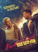 摇滚歌手的夜生活